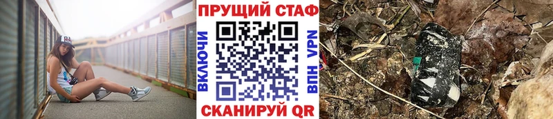Купить наркотики Дальнегорск Канабис Меф мяу мяу Галлюциногенные грибы ГАШ COCAIN