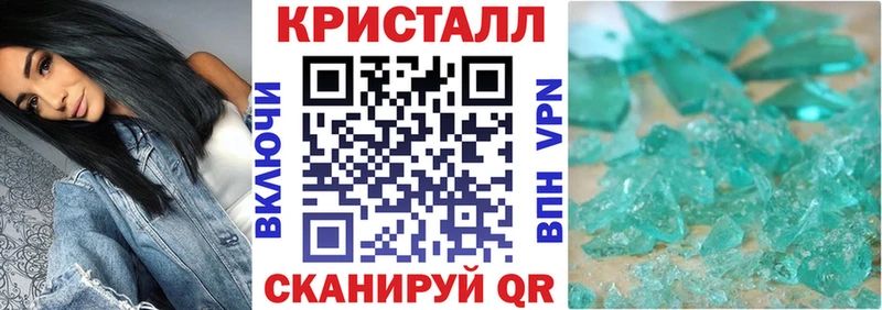 АМФЕТАМИН 97%  купить наркоту  Дальнегорск 