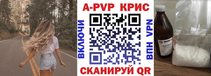 Alpha PVP VHQ  Дальнегорск 