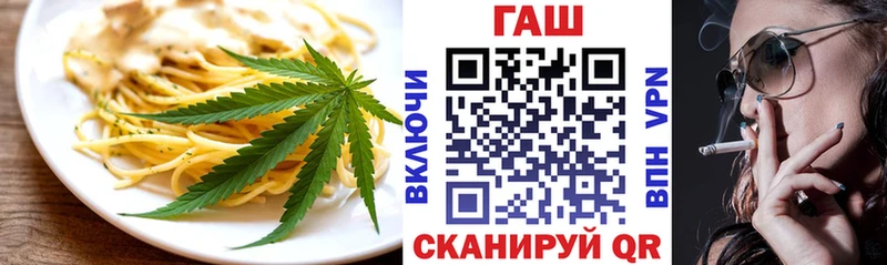Canna-Cookies марихуана Дальнегорск