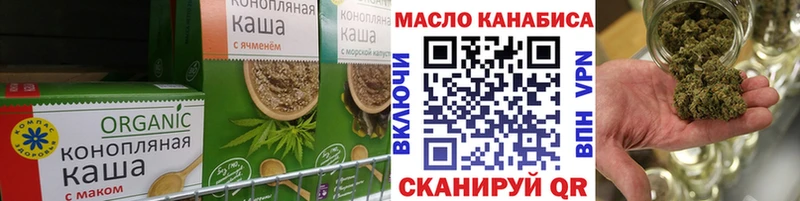 Печенье с ТГК марихуана  где можно купить   Дальнегорск 