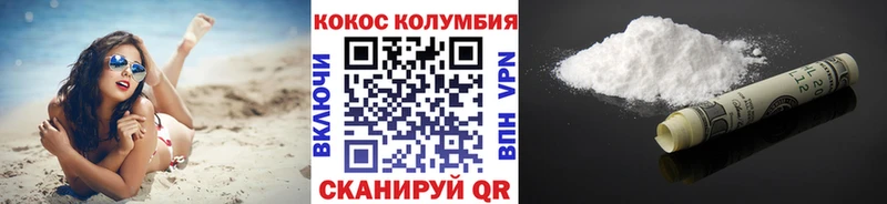 КОКАИН 99%  Дальнегорск 