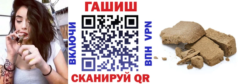 ГАШИШ убойный Дальнегорск