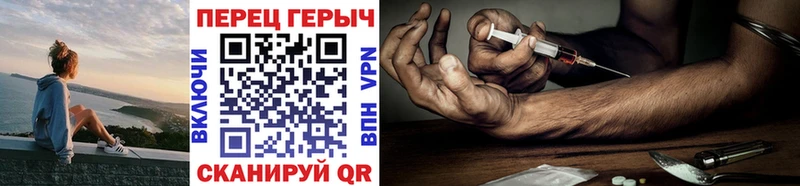 ГЕРОИН белый  Дальнегорск 