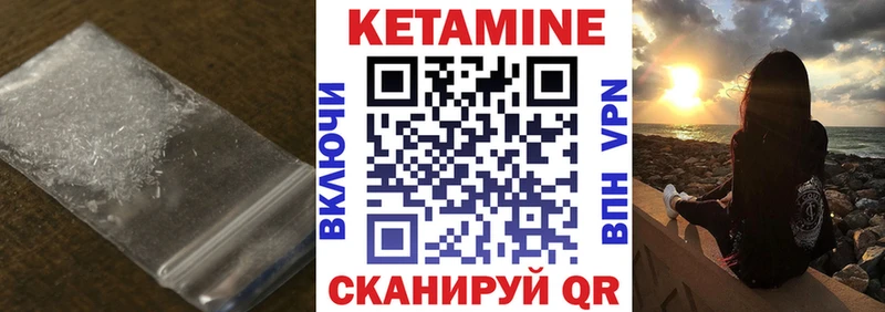 КЕТАМИН ketamine  дарнет шоп  Дальнегорск 
