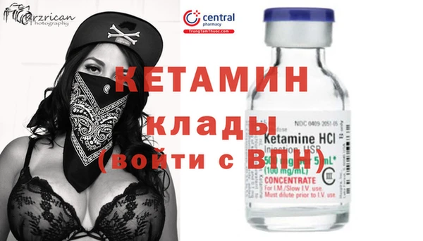прущий лед Богородск