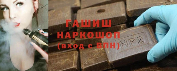 прущий лед Богородск