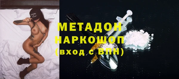 синтетический гашиш Богородицк