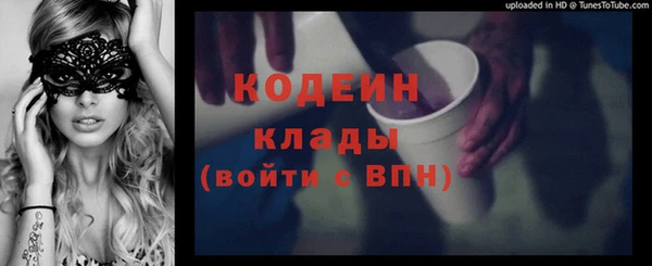 синтетический гашиш Богородицк