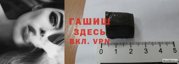 синтетический гашиш Богородицк