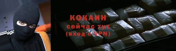 синтетический гашиш Богородицк