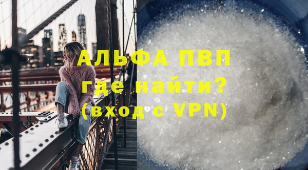 прущий лед Богородск