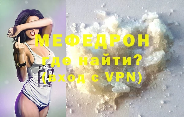 синтетический гашиш Богородицк