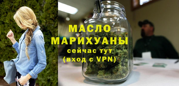 прущий лед Богородск
