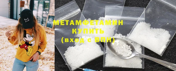 синтетический гашиш Бугульма