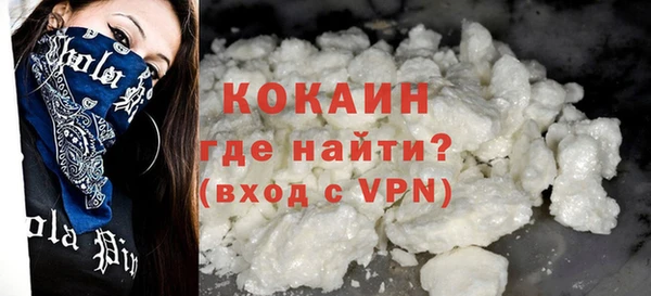 синтетический гашиш Богородицк