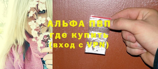 прущий лед Богородск