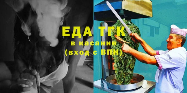 синтетический гашиш Богородицк