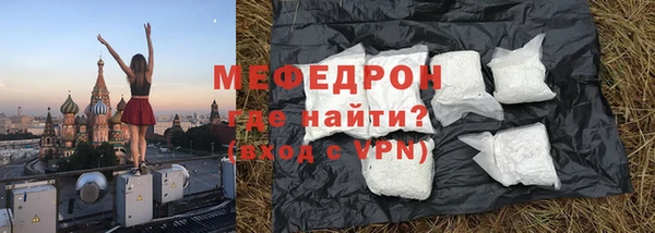 гидра Богданович