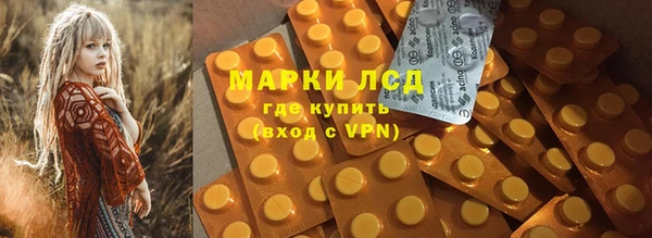 прущий лед Богородск