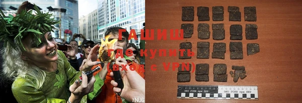 синтетический гашиш Богородицк
