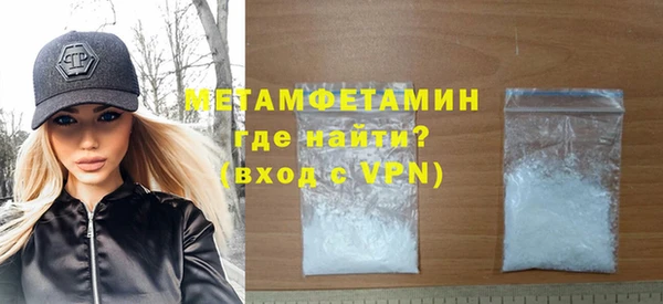синтетический гашиш Богородицк