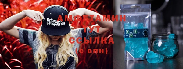 синтетический гашиш Богородицк