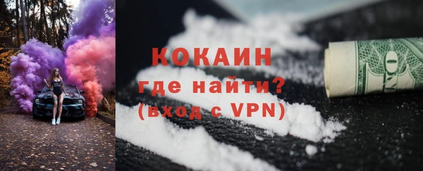 синтетический гашиш Богородицк