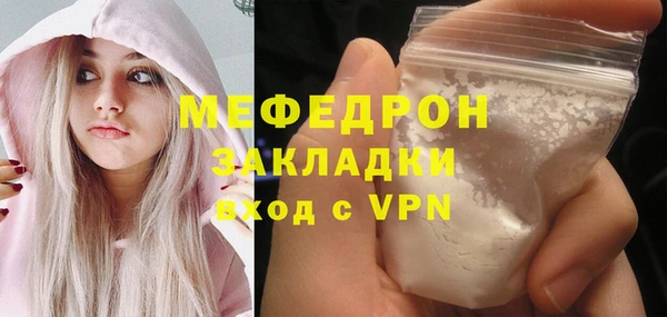 соль курить ск Заволжск