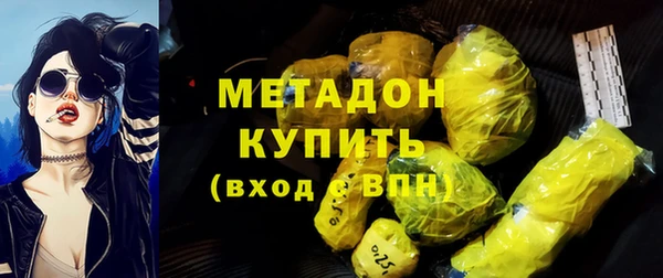 марки nbome Заводоуковск