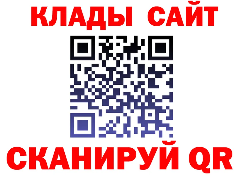 Alpha-PVP СК КРИС маркетплейс площадка omg Дальнегорск