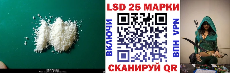 ЛСД экстази кислота  Дальнегорск 