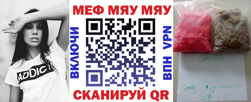 Мефедрон мука даркнет какой сайт Дальнегорск наркотики