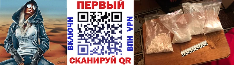 kraken как войти Дальнегорск Первитин мет