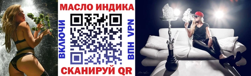 ТГК вейп с тгк  OMG как войти  Дальнегорск 